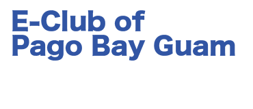 Rotary E-Club of Pago Bay Guam